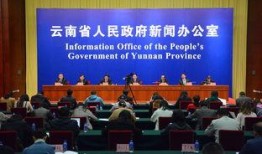 新闻发布会爆料信息,新闻发布会爆出惊人内幕，行业变革即将到来！”